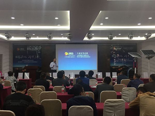 太陽能路燈，太陽能路燈廠家，太陽能路燈價格